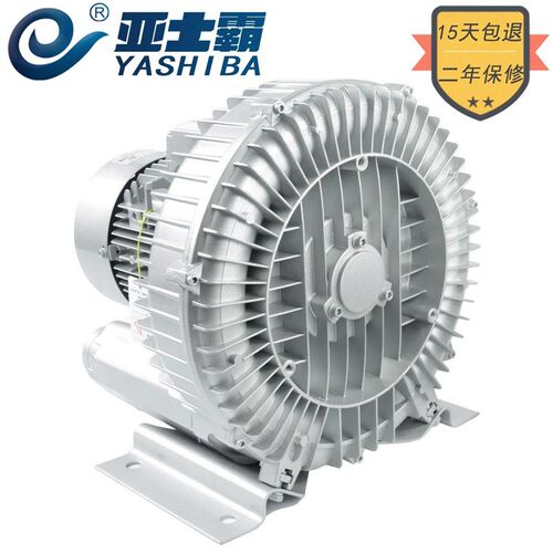 极速专业YSHIB亚士霸高压旋涡风机鼓风机罗茨风机旋涡风机漩涡气