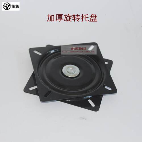 极速加厚钢板旋转椅子托盘实木吧椅旋转底盘吧凳方形托盘配件