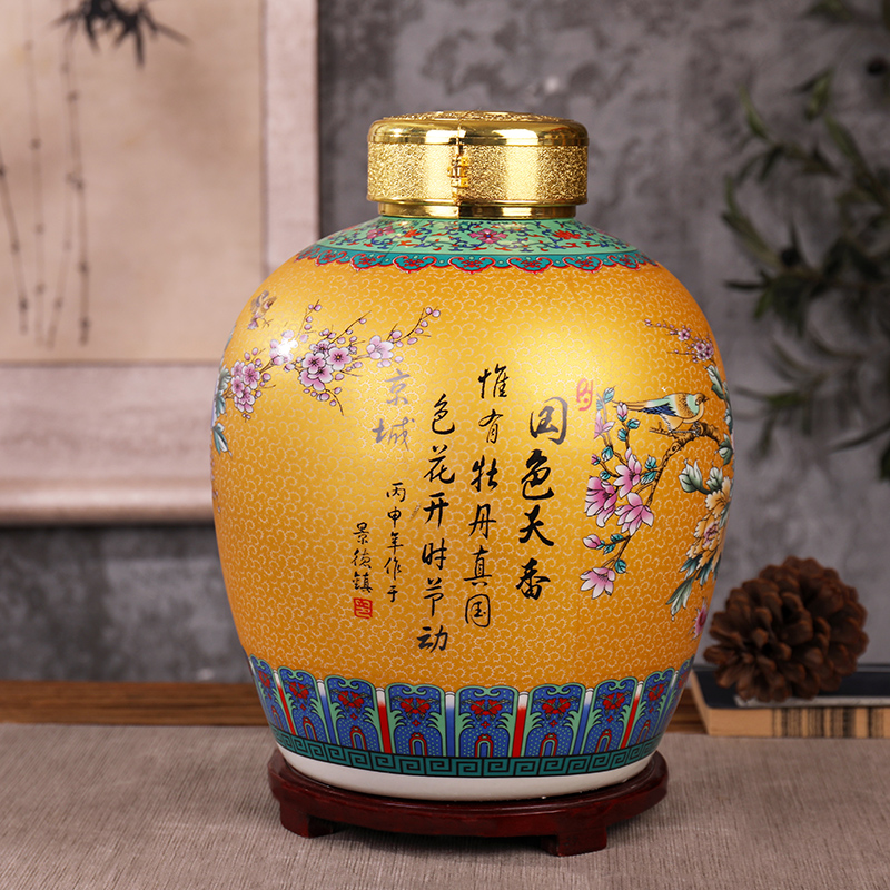 景德镇陶瓷泡酒坛子10斤50斤家用密封存酒专用罐酿酒缸空酒瓶高档
