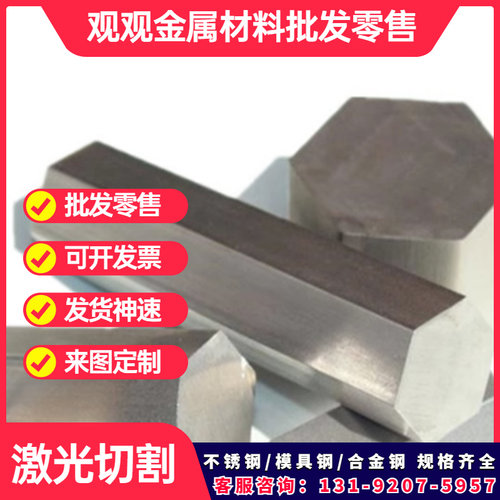 圆钢光圆SUS403不锈钢板材SUS420不锈钢板卷SUS431不锈钢钢带开平