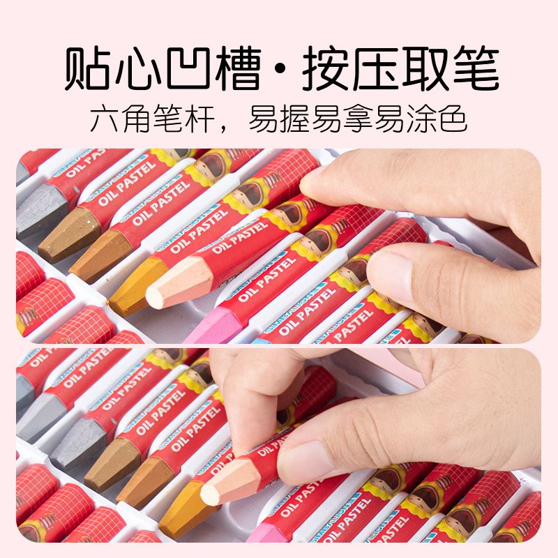 。雄狮六用角形油画棒学生绘画蜡笔12色18色24色36色48色涂鸦笔