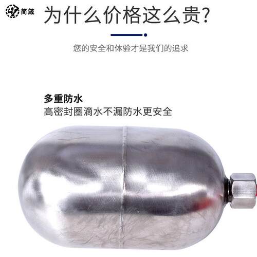 极速304/316不锈钢浮球高温防腐机械浮球开关液位浮漂自动水位控