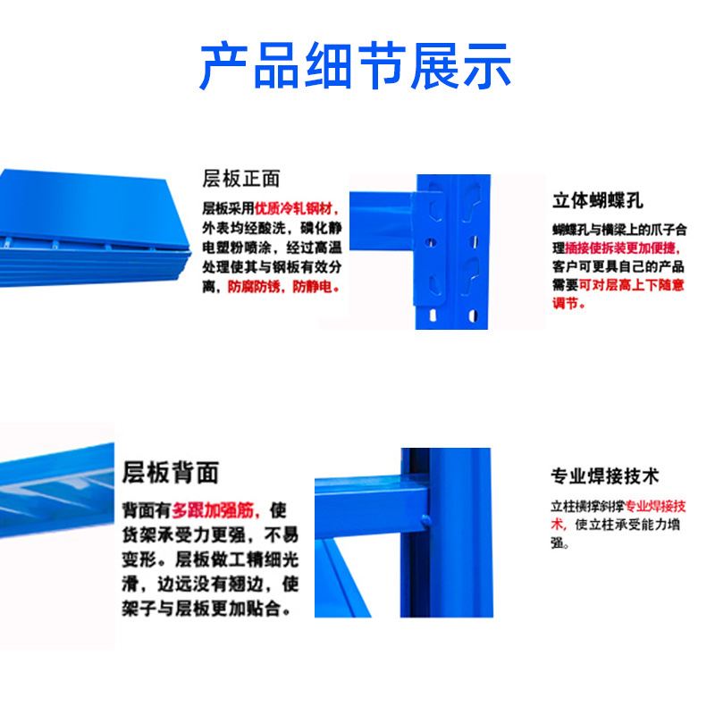 仓储置物架轻型多层仓库储物架中型收纳库房货架四层展示架铁架子