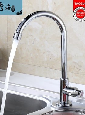 Universal xiancai basins of household kitchen faucet water