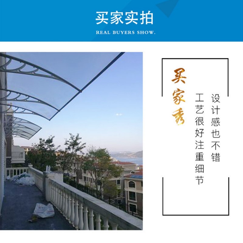 厂促新M雨棚屋檐家用户外庭院门头露台阳台防雨铝合金遮阳雨篷品