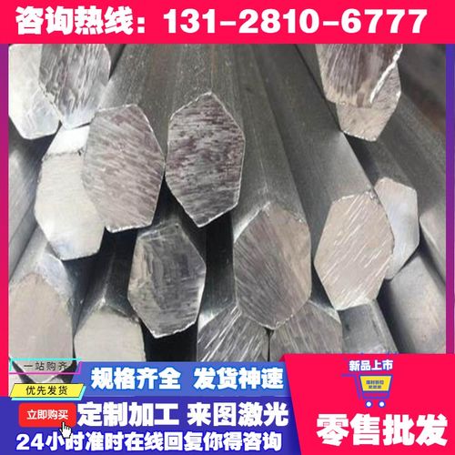 供应高强度抗疲劳7A09(LC9)铝棒铝管铝板铝合金附原厂质保