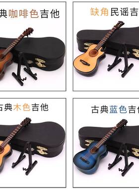 极速创意手工小吉他摆件精致吉他礼物可爱掌中小吉他工艺礼品摆饰