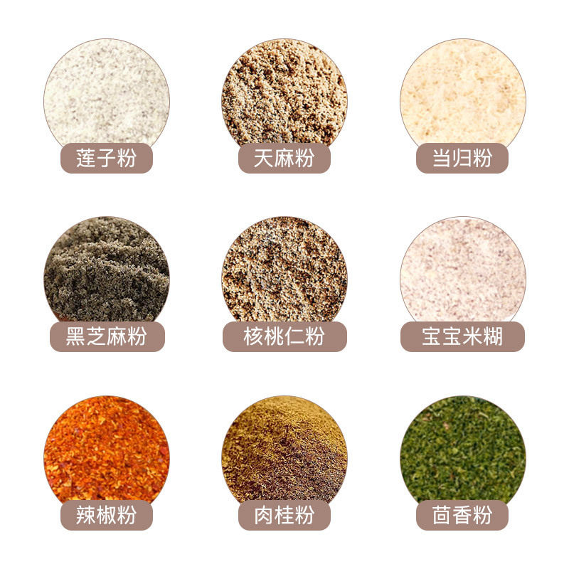 家用电动磨粉机 五谷杂粮研磨机可携式研磨机豆调味料咖啡研磨器