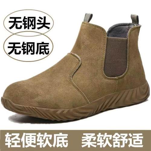 无钢头中筒休闲劳保鞋男女夏季透气防臭焊工一脚蹬防烫工地工作鞋