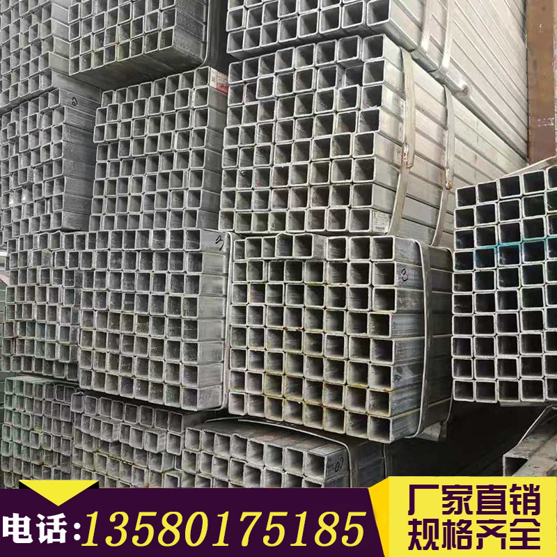 新品热浸镀锌方矩管50*50镀锌方通管40*60四方管80*80 50*100方管