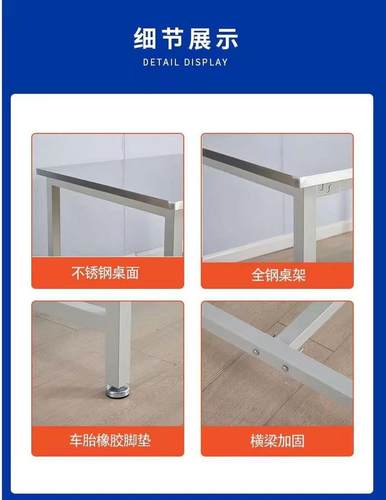 不锈钢工作台面工厂车间流水线实验室操作台桌子专用防静电检验台