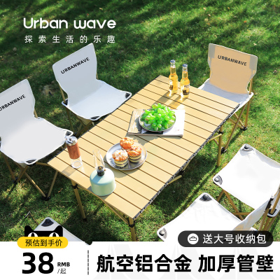 .Outdoor folding chair Camping supplies Beach chairs Ultrali