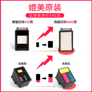 2622 2630 2632 适用惠普304墨盒AMP100 3730 2620 3720 5020 120