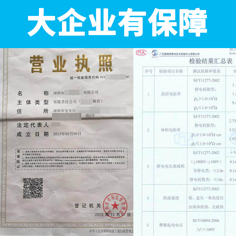 防静电周转箱塑料长方形特大号黑色超大箱子养龟箱物流储存收纳箱