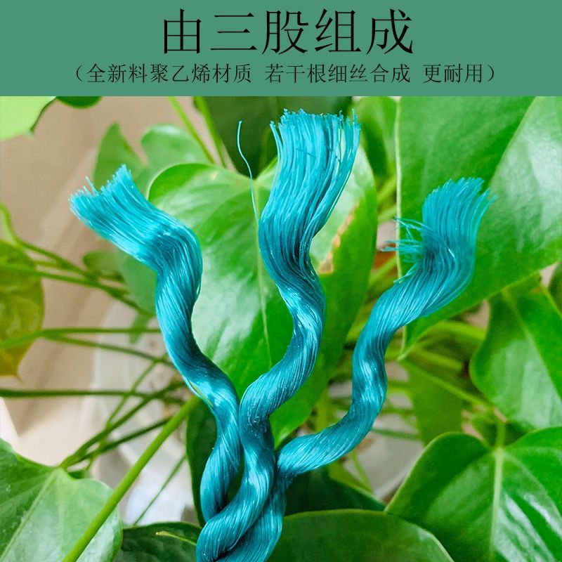 高强度尼龙绳渔网绳拉树绳大棚压模绳打包绳捆绑绳晾衣被绳农用