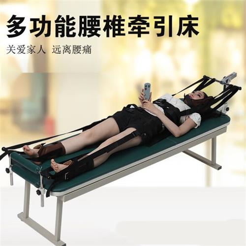 家用腰椎牵引牀    手电筒动B06家用腰部脊柱拉伸器腰椎