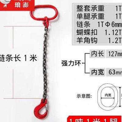 新品厂促80级起重链条吊索具吊钩挂钩吊具模具吊环吊钩吊链起重工