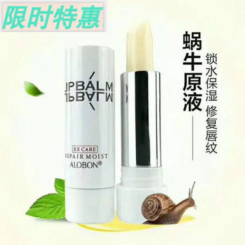Lip Balm Moisturizing Lipstick Color Changing Long Lasting