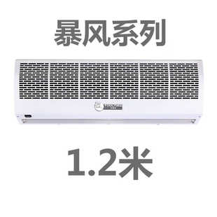 厂促定制定制空气门商用工业型空气幕091215m18米商场门口门头品