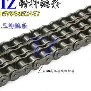 16A 3传动链输送链 工业链条链轮1寸滚子传动链条16A