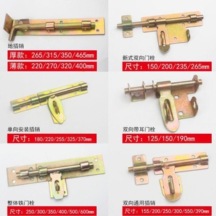 大门栓焊接铁门栓大门双开门左右门扣老式门锁门栓子门扣铁门插销