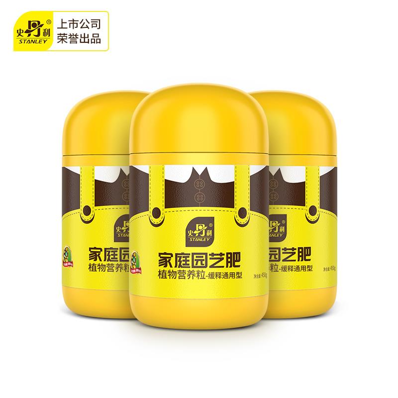 花肥料家用养花通用型氮磷钾复合肥盆栽花卉绿植缓释肥颗粒