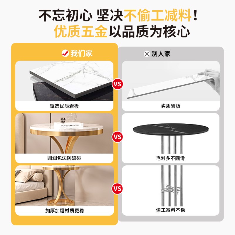 意式岩板沙发边几轻奢茶台客厅简约现代创意茶几角几阳台小圆桌