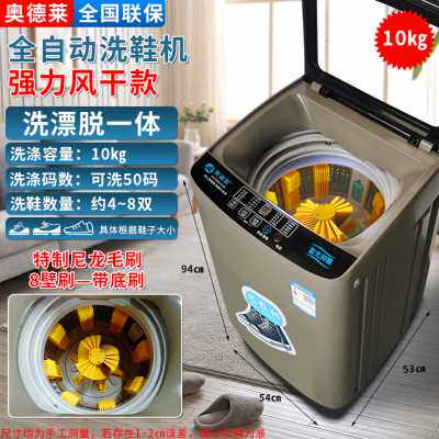 好货新品洗脱一体家用小型刷鞋机滚筒擦鞋机烘干全自动洗鞋神器洗