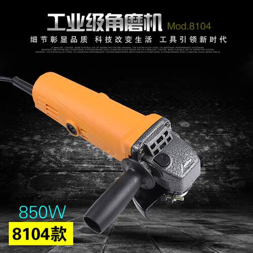 极速角磨机抛光机角磨机打磨机木工家用打磨电动工具大功率砂轮磨