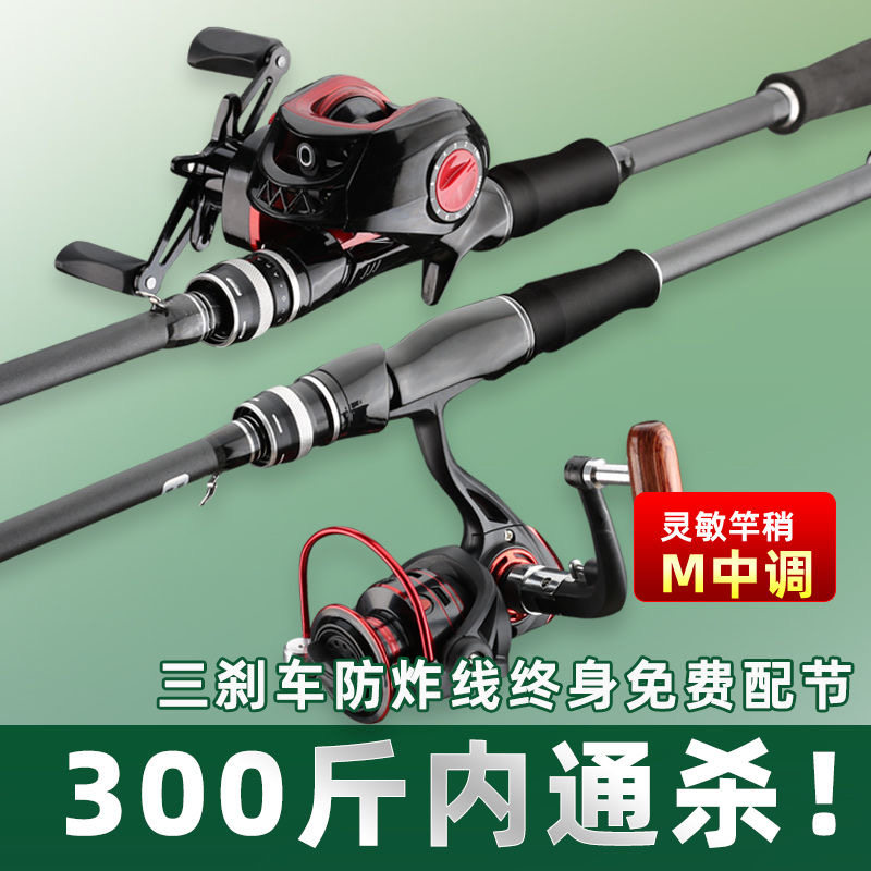 新款路亚竿全套卷线器碳素钓鱼竿水滴轮套装抛竿打黑鱼竿马口竿