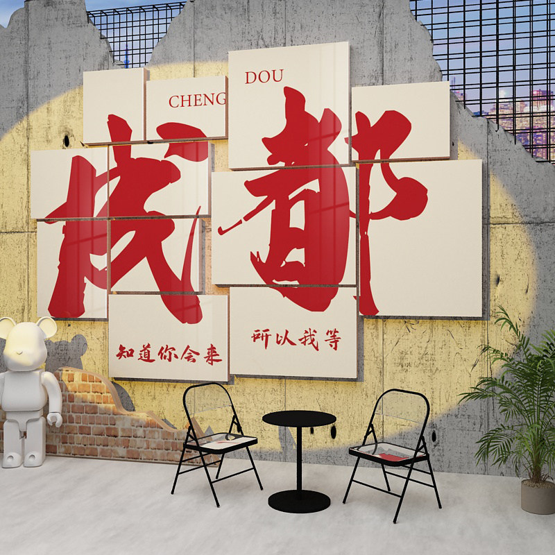 网红拍照区布置打卡背景墙面户外室内露营风装饰咖啡店厅工业摆件