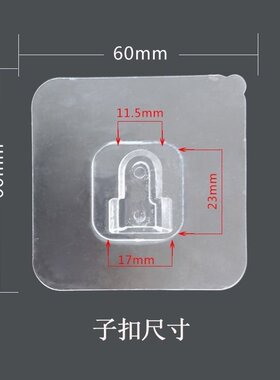 好货Snap fastener behind adhesive hook strong adhesive punch