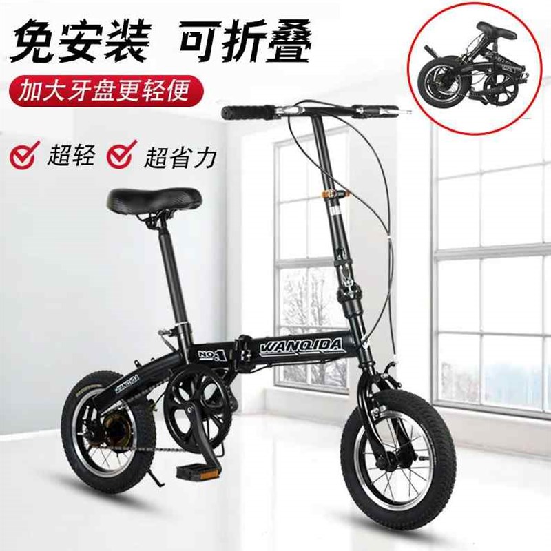 免安装12寸折叠自行车超轻可携式成人儿童中小学生小型女式迷你单