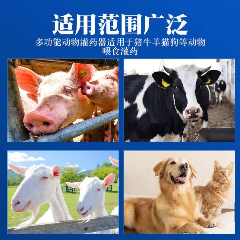 喂药神器兽用动物用喂食器猪牛羊用金属投药嘴给药器灌药狗犬猫宠