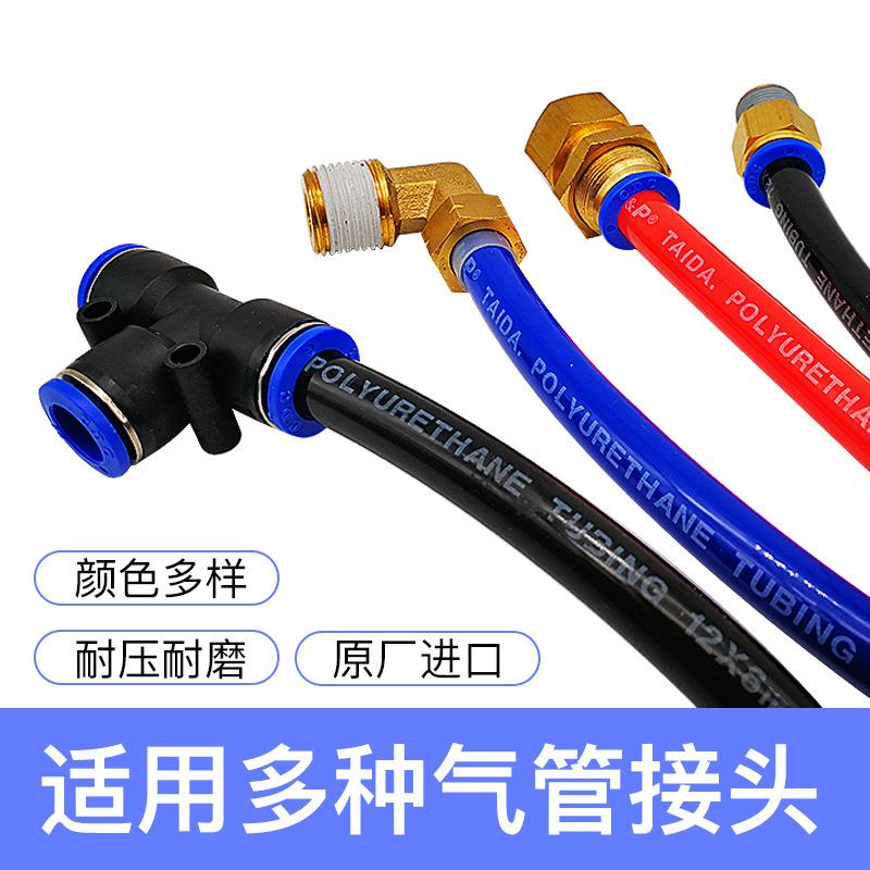 PU气管12mm 透明空压机气源管 蓝色空气输R送管 英制PU软管