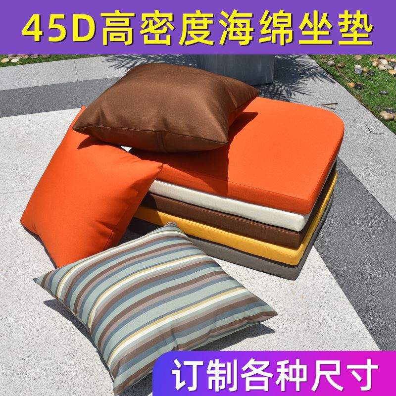 5D高密度海绵垫定制沙发垫户外防水坐垫飘窗藤椅卡座订制坐垫.