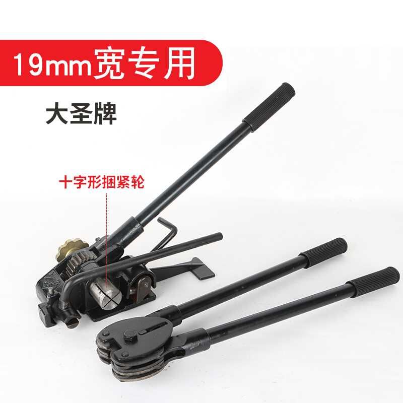 。钢带铁皮打包机拉紧器拉紧器镀锌烤蓝打包带打包钳重型手动打包