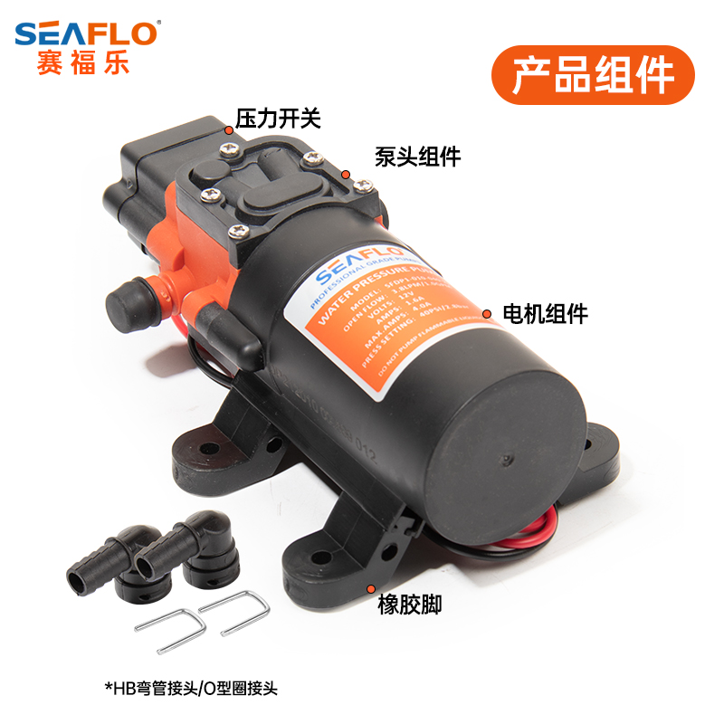 新品12V/24V 21款房车隔膜泵直流水泵船用车载电瓶自吸泵自动泵游