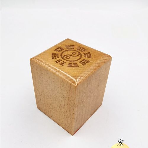 道用品 灵宝天尊印 道印章 单面印 5公分印章 道家法印