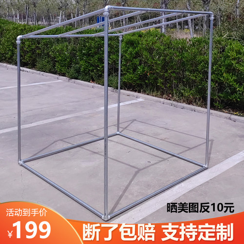 极速镀锌钢管水管晾衣架遮阳雨棚花架瓜果葡萄架斜面斜坡小屋保温 - 封面