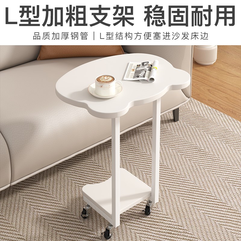 可移动沙发边几小茶几客厅小户型迷你床边桌现代简约桌子床头边柜