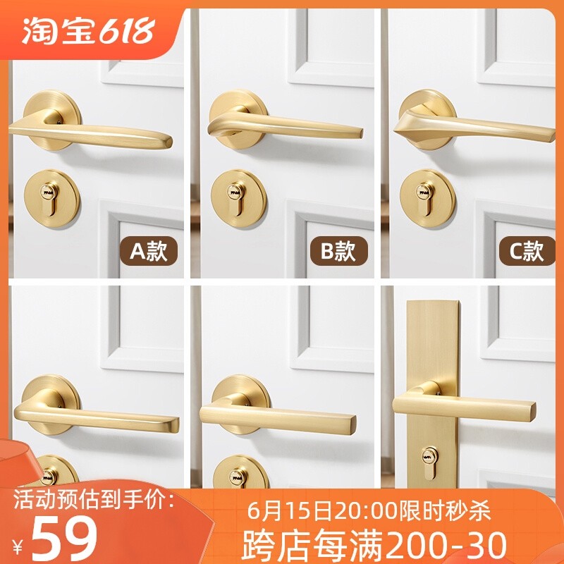 拉丝金色室内卧室房门锁家用房间木门把手锁具通用型两件式磁吸静