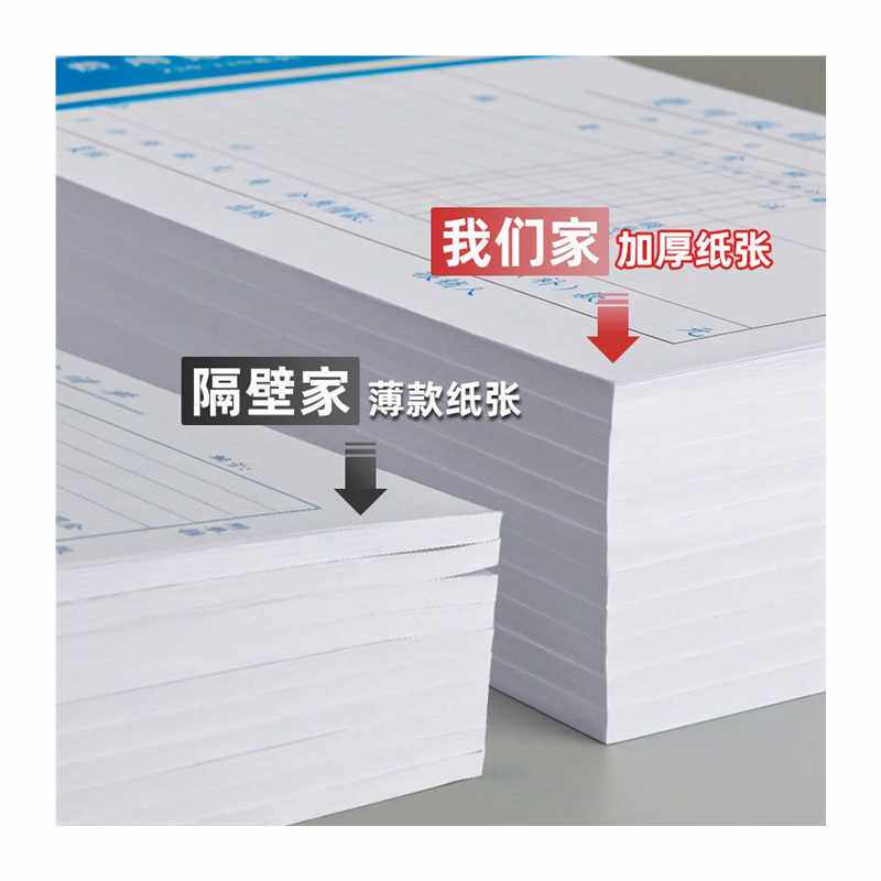 10本装西玛通用付款申请单审批单付款申请书用款证明单凭证单通知