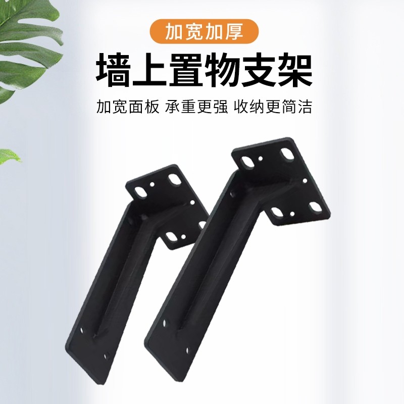 三角支撑架书桌墙上悬空电视柜承重支架固定置物架吊柜三脚架角铁
