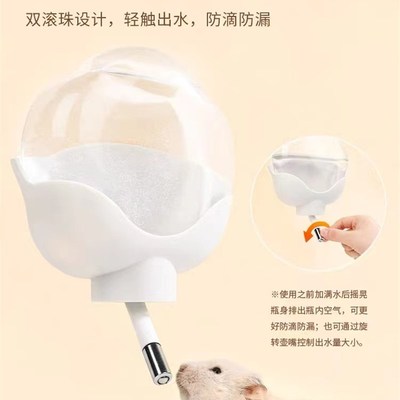 极速蜜袋鼯水壶仓鼠饮水器水墩防漏水杯金丝熊自动滚珠