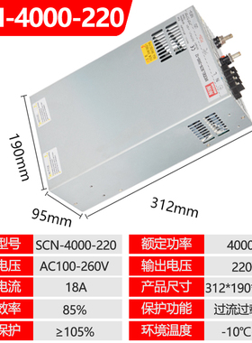 极速厂促明伟500W1000W2000W3000W4000W开关电源电压电流可调直流
