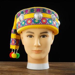 彝族傣族壮族苗族瑶族帽子少数民族饰品道具舞蹈演出表演头饰男款