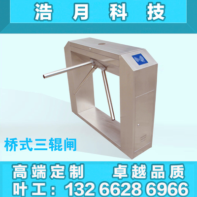 全自动桥式斜角式三辊闸人行通道闸机芯刷脸码头展览馆电影院景区