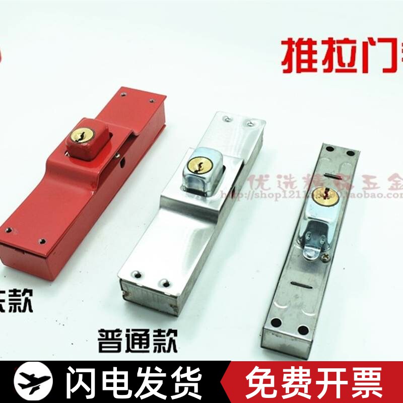 不锈钢栅栏移门锁铁拉闸门锁防盗推拉门双舌自动碰 伸缩门锁小号