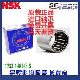 2812 2816 3012 NSK滚针轴承B 3016 308 2620 2824 进口SKF 2820